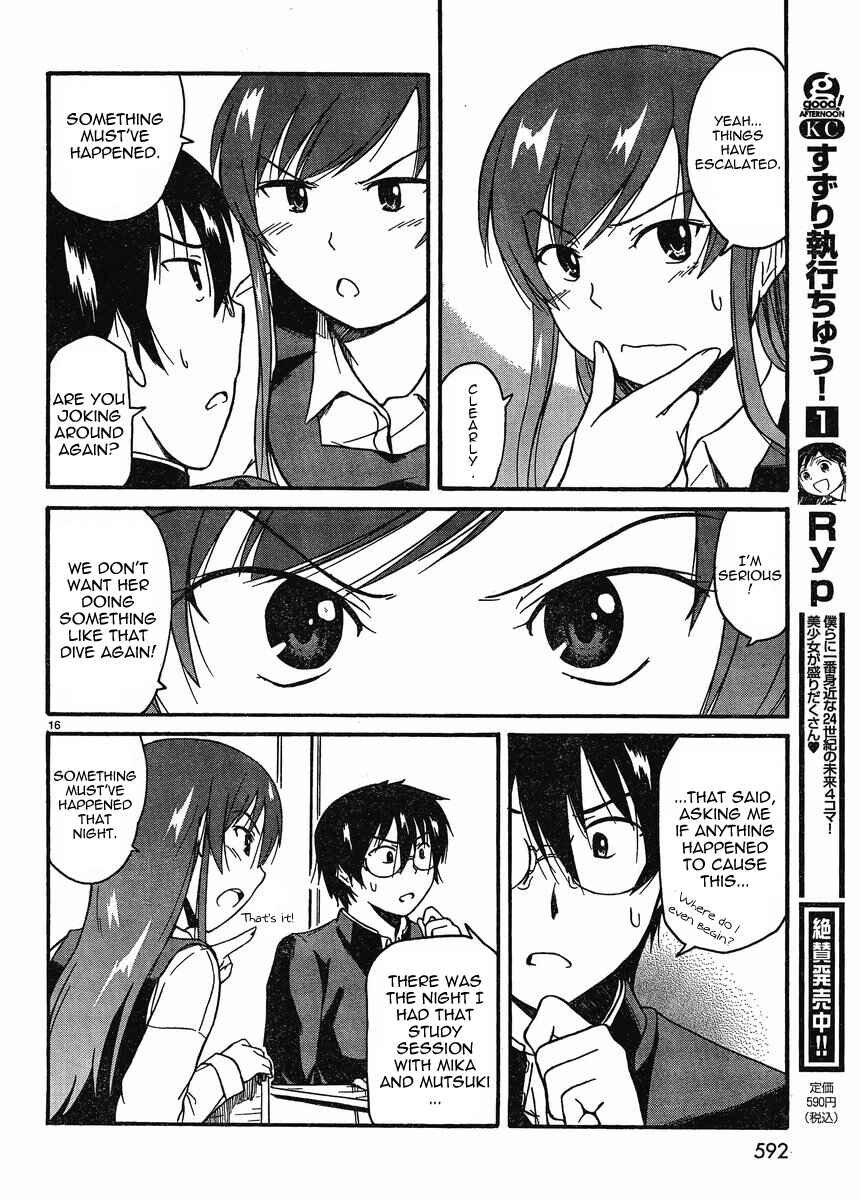 Page 15 Chapter 16 Koharu no Hibi