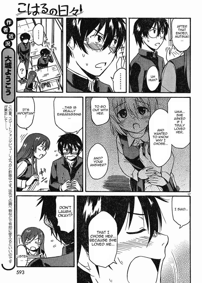 Page 16 Chapter 16 Koharu no Hibi