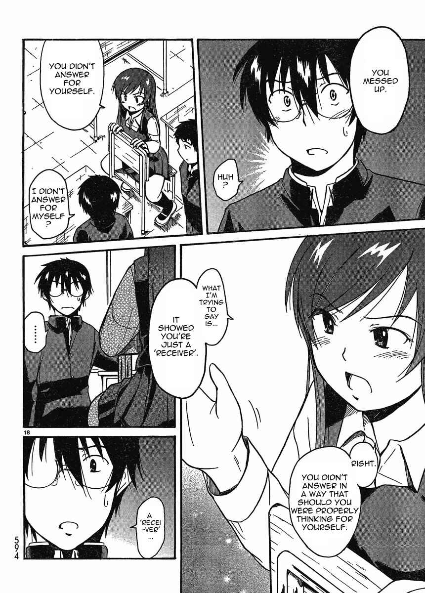 Page 17 Chapter 16 Koharu no Hibi