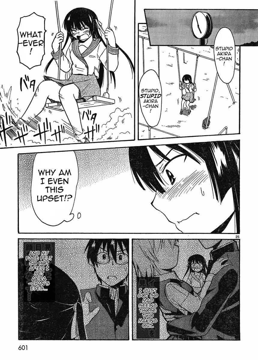 Page 24 Chapter 16 Koharu no Hibi