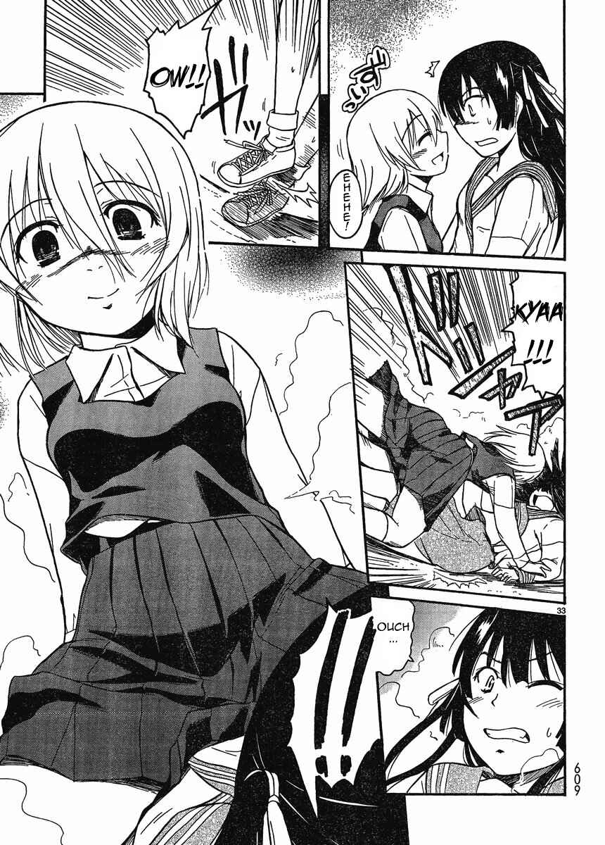 Page 32 Chapter 16 Koharu no Hibi