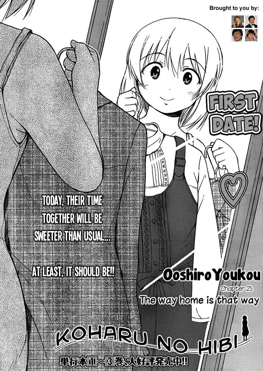 Page 2 Chapter 21 Koharu no Hibi