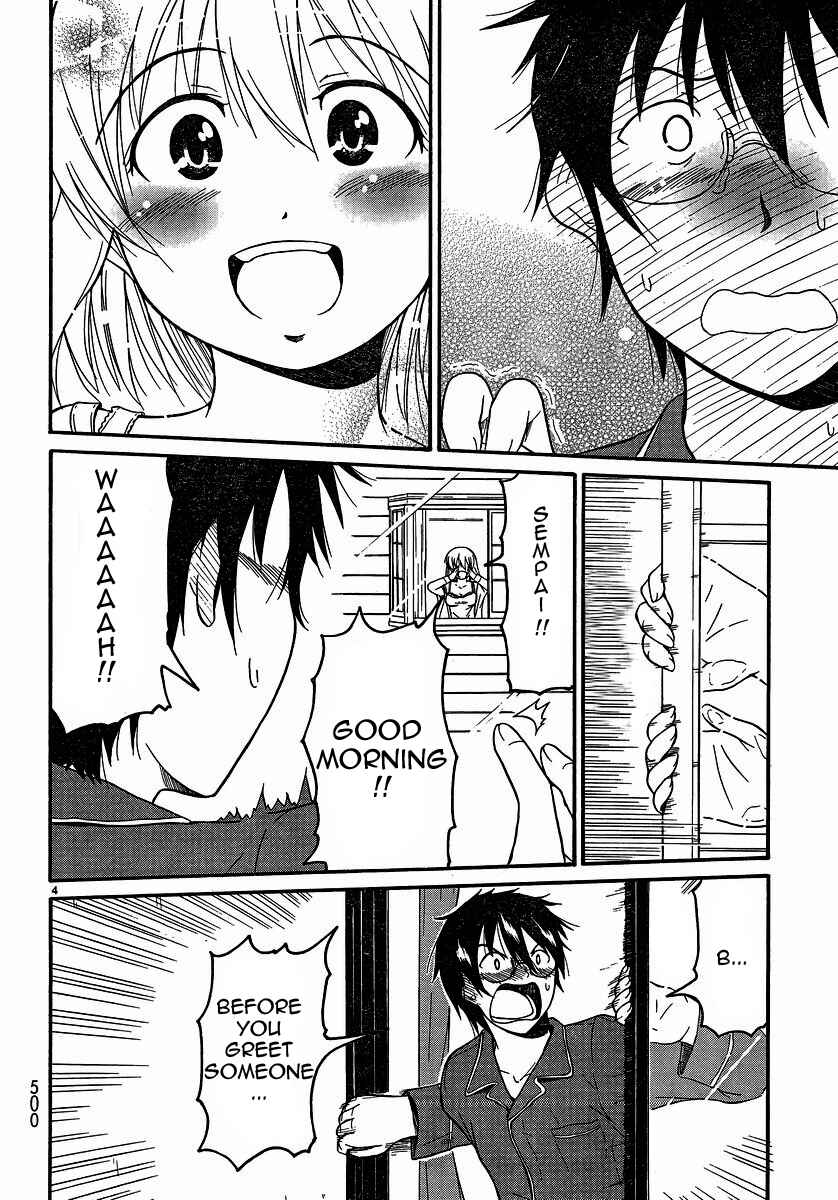 Page 3 Chapter 19 Koharu no Hibi