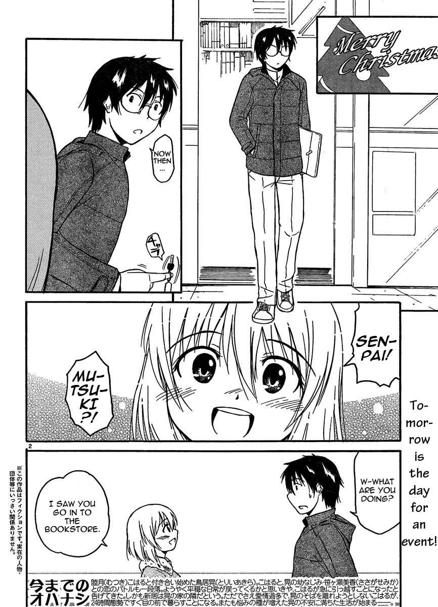 Page 2 Chapter 22 Koharu no Hibi