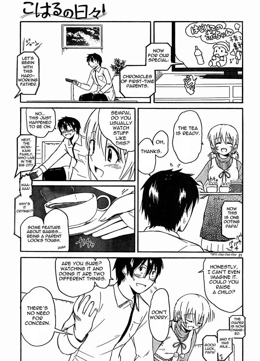 Page 21 Chapter 22 Koharu no Hibi