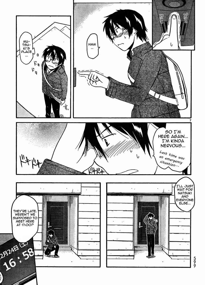 Page 7 Chapter 22 Koharu no Hibi