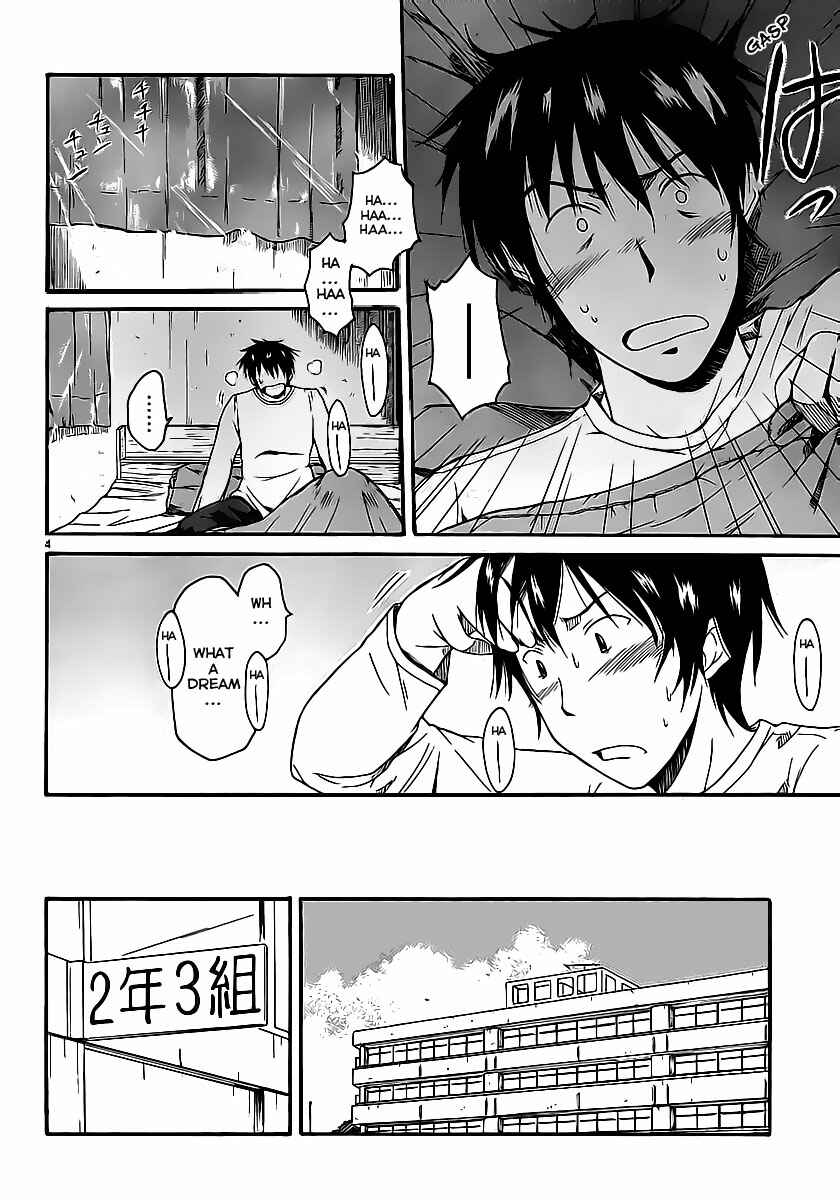 Page 6 Chapter 5 Koharu no Hibi