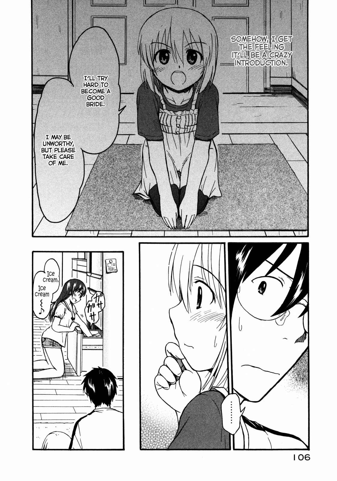 Page 15 Chapter 10 Koharu no Hibi