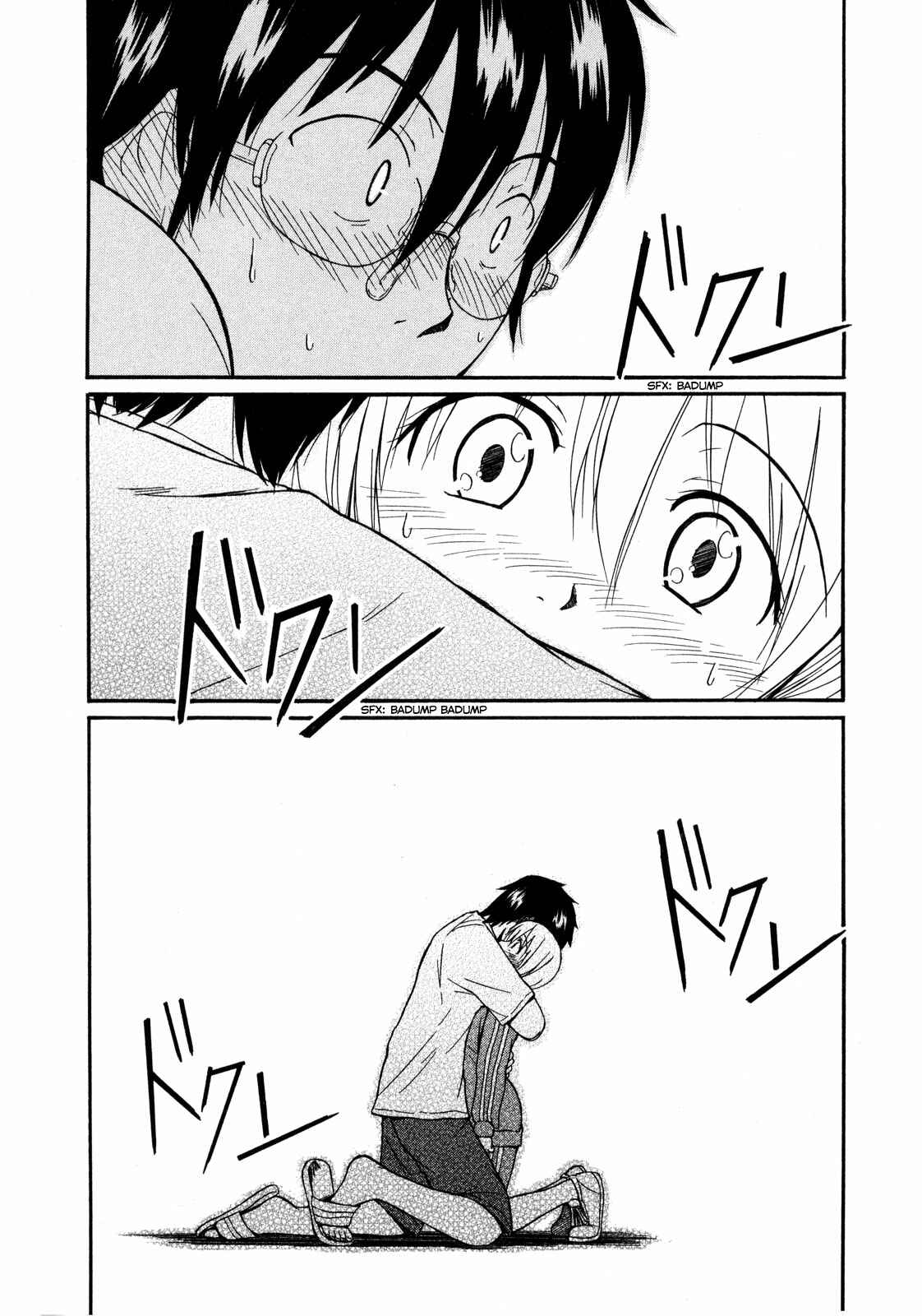 Page 3 Chapter 10 Koharu no Hibi