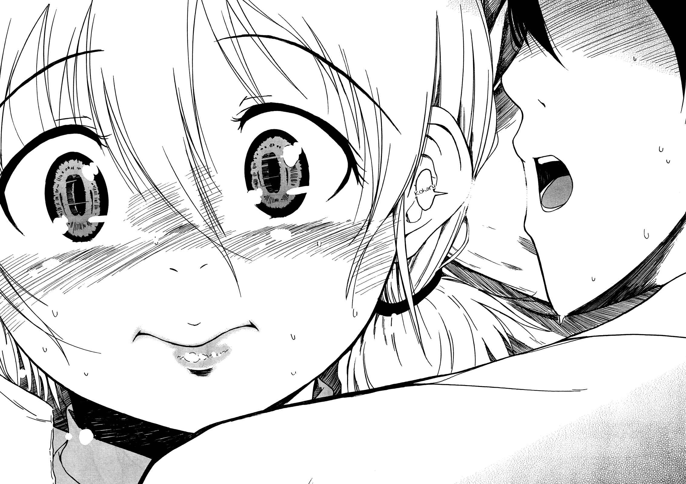Page 12 Chapter 23 Koharu no Hibi