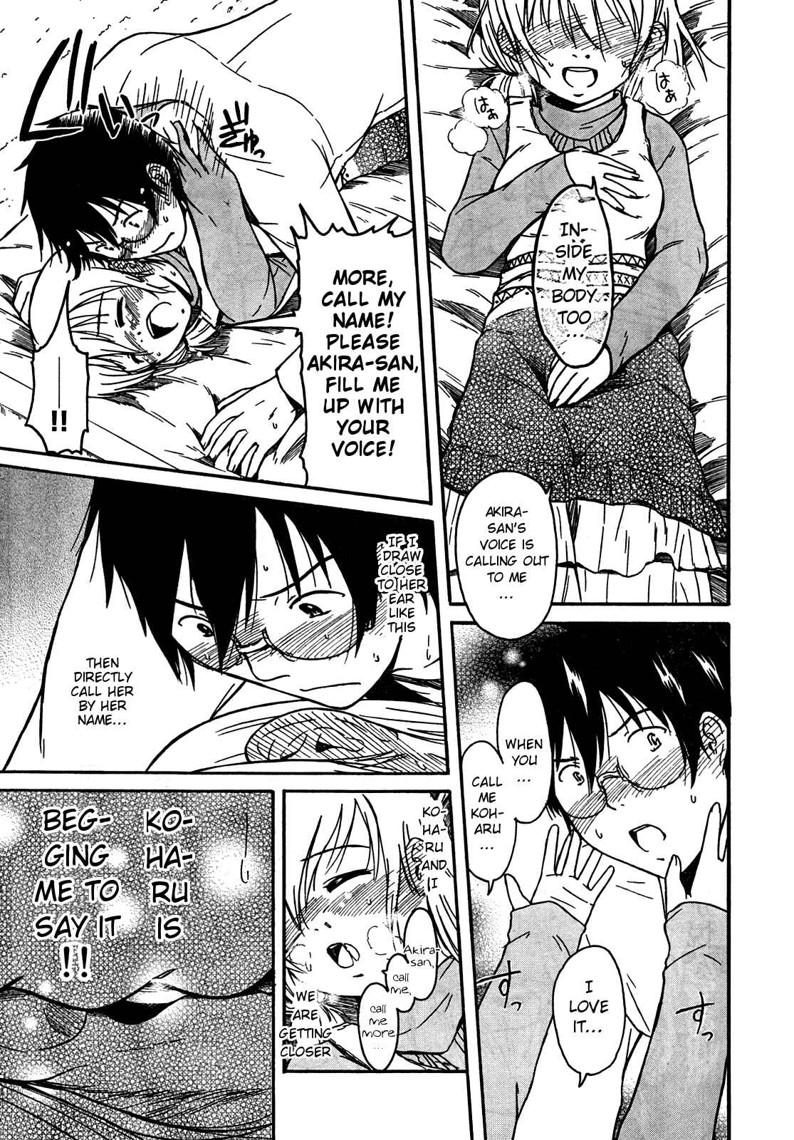 Page 22 Chapter 23 Koharu no Hibi