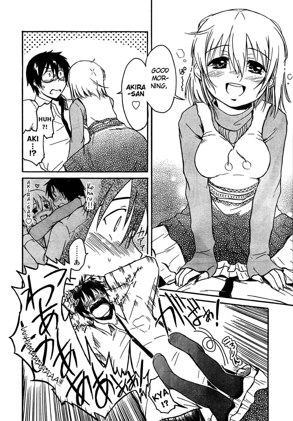 Page 30 Chapter 23 Koharu no Hibi