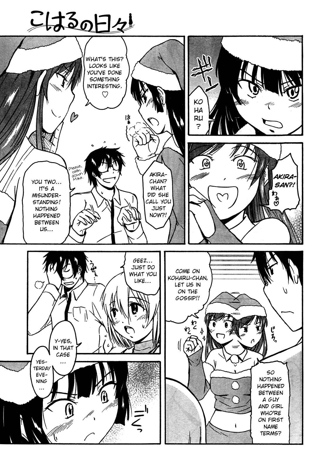 Page 35 Chapter 23 Koharu no Hibi