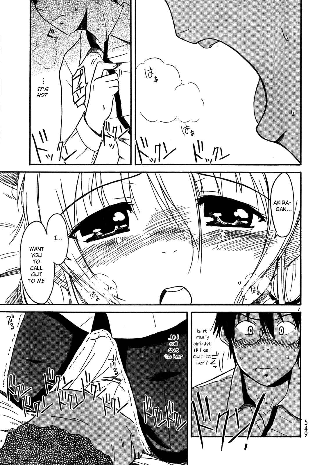 Page 7 Chapter 23 Koharu no Hibi