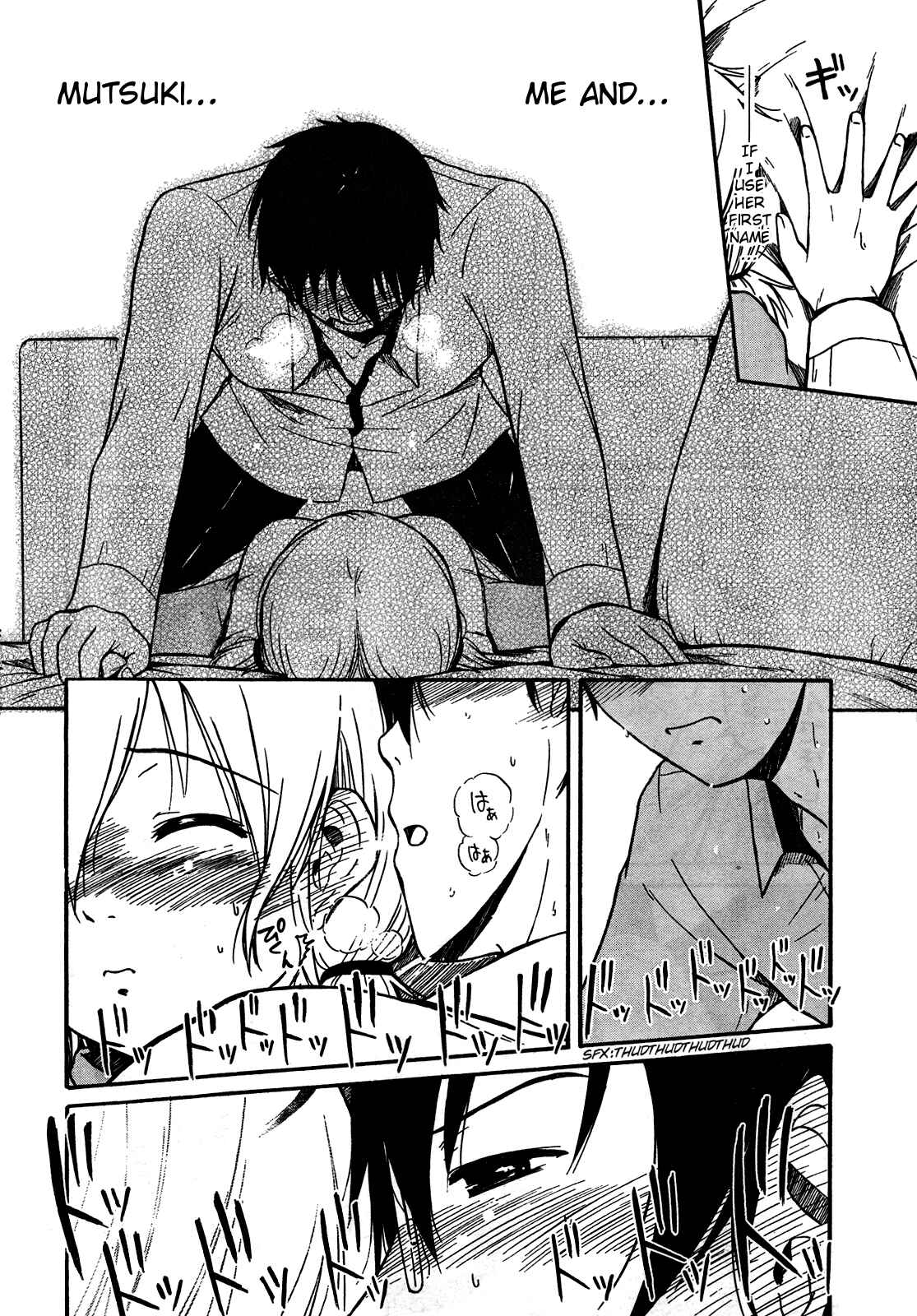 Page 8 Chapter 23 Koharu no Hibi