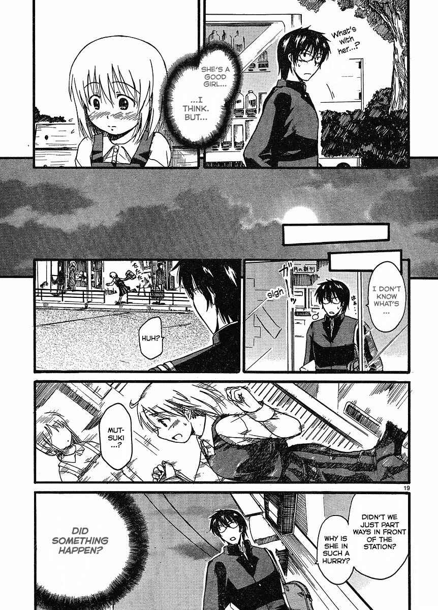 Page 20 Chapter 2 Koharu no Hibi