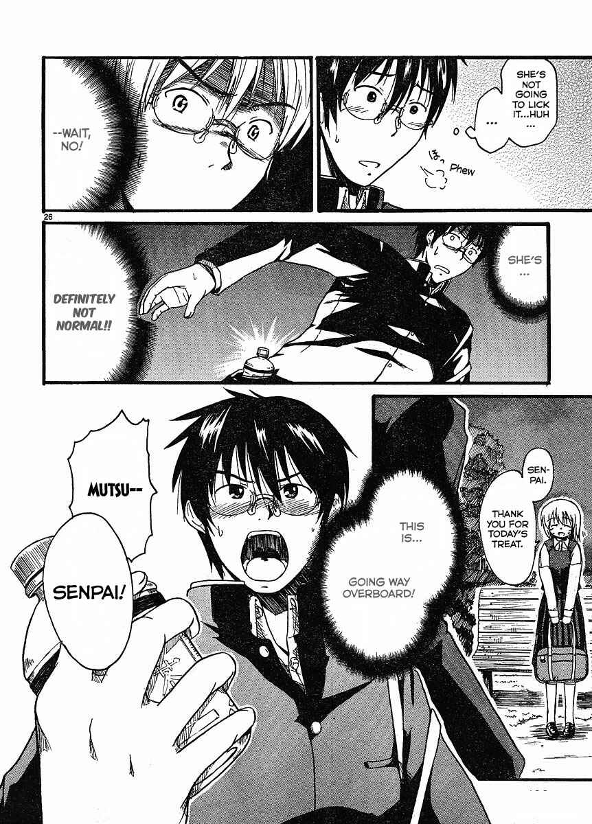 Page 27 Chapter 2 Koharu no Hibi