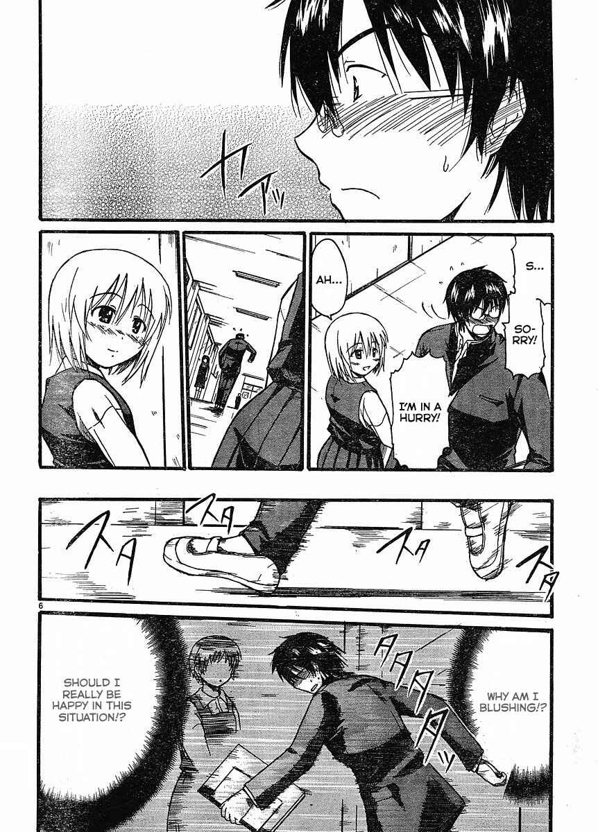 Page 7 Chapter 2 Koharu no Hibi