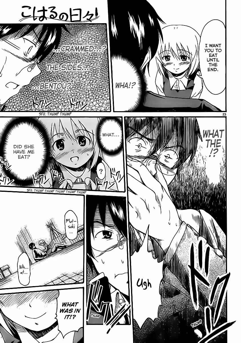 Page 24 Chapter 4 Koharu no Hibi