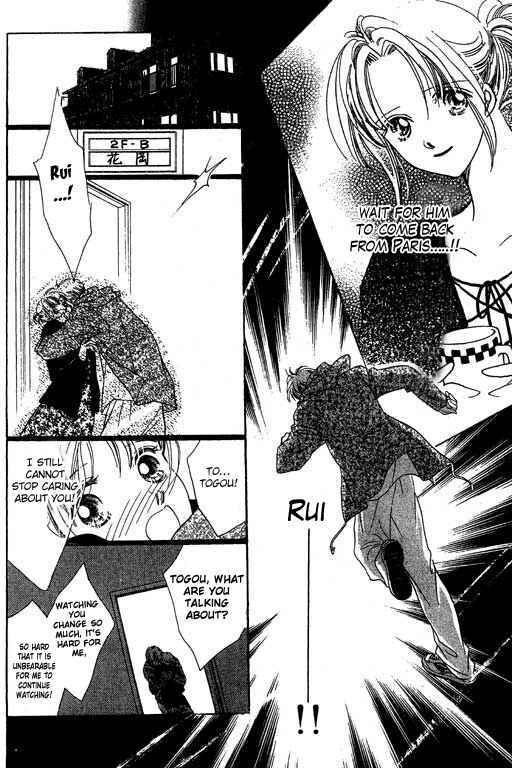 Page 19 Chapter 2 18-sai no Kodou