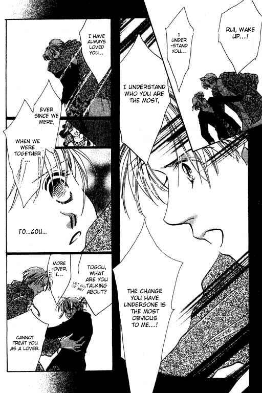 Page 21 Chapter 2 18-sai no Kodou