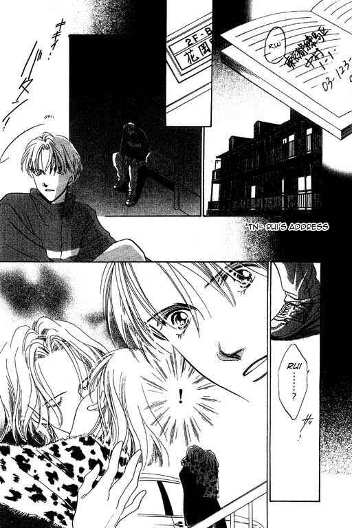 Page 3 Chapter 2 18-sai no Kodou