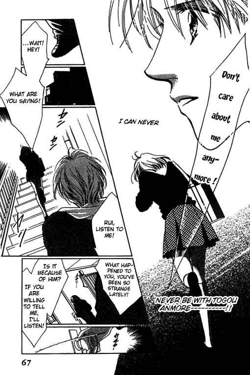 Page 14 Chapter 3 18-sai no Kodou