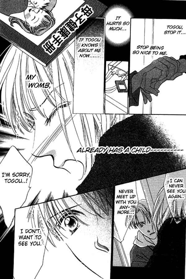 Page 16 Chapter 3 18-sai no Kodou