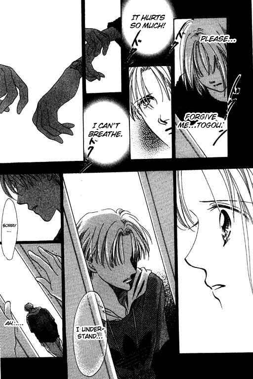 Page 17 Chapter 3 18-sai no Kodou