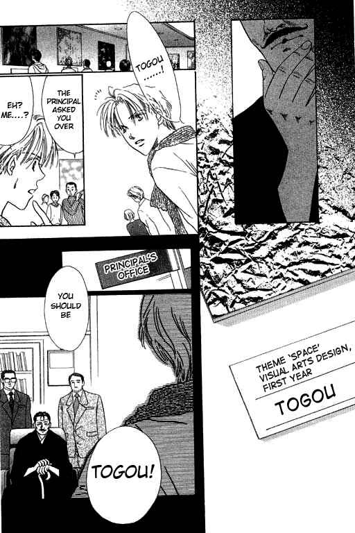 Page 23 Chapter 3 18-sai no Kodou