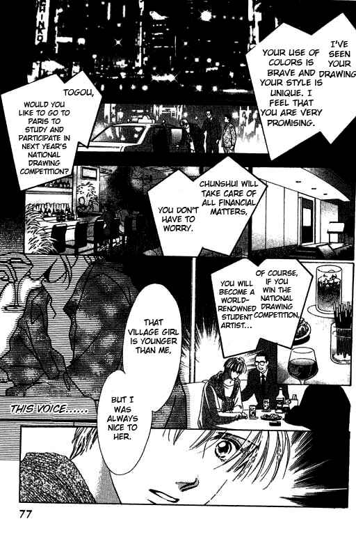 Page 24 Chapter 3 18-sai no Kodou