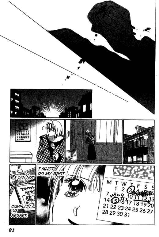 Page 28 Chapter 3 18-sai no Kodou