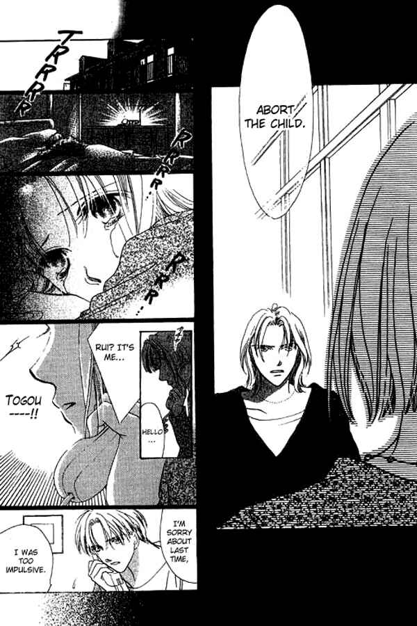 Page 3 Chapter 3 18-sai no Kodou