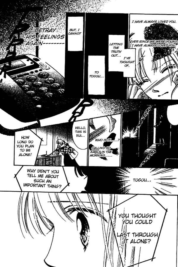 Page 30 Chapter 3 18-sai no Kodou