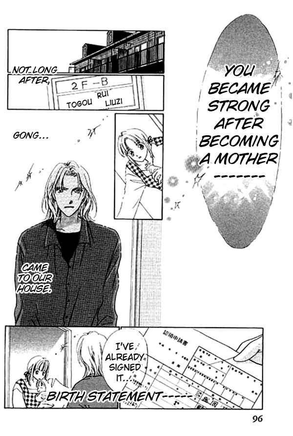 Page 43 Chapter 3 18-sai no Kodou
