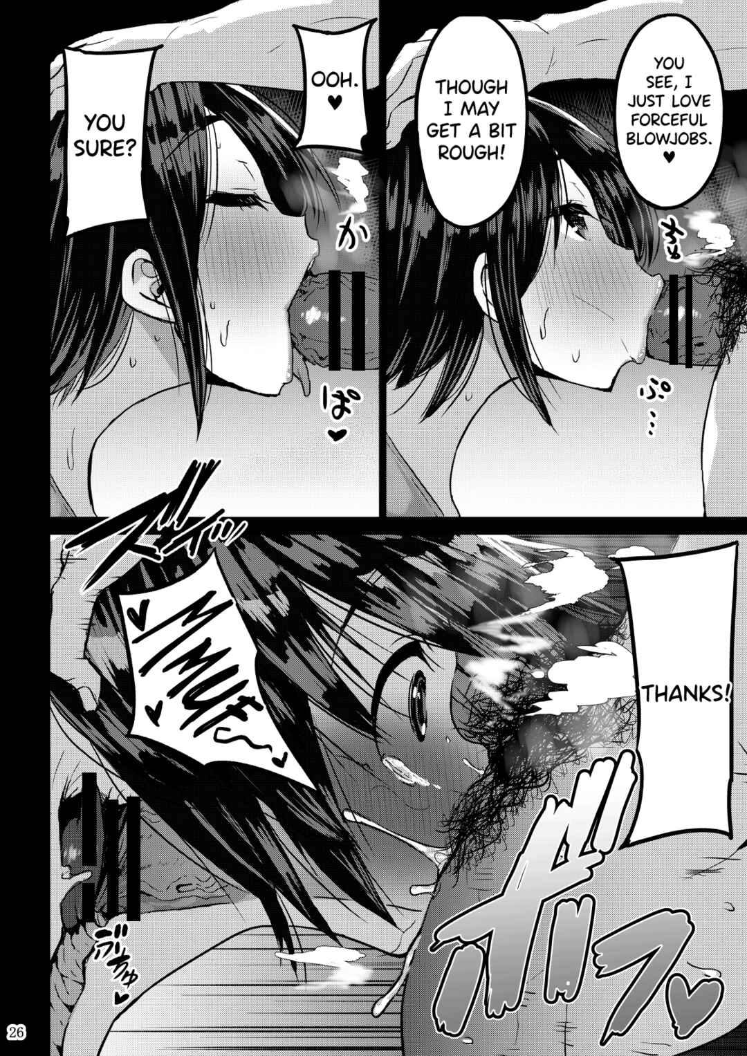 Page 27 Chapter Unknown_ab76 Yokkyuu Fuman ga Tamatte Hoka no Otoko no Chinpo Case ni Natteshimatta Oku-san
