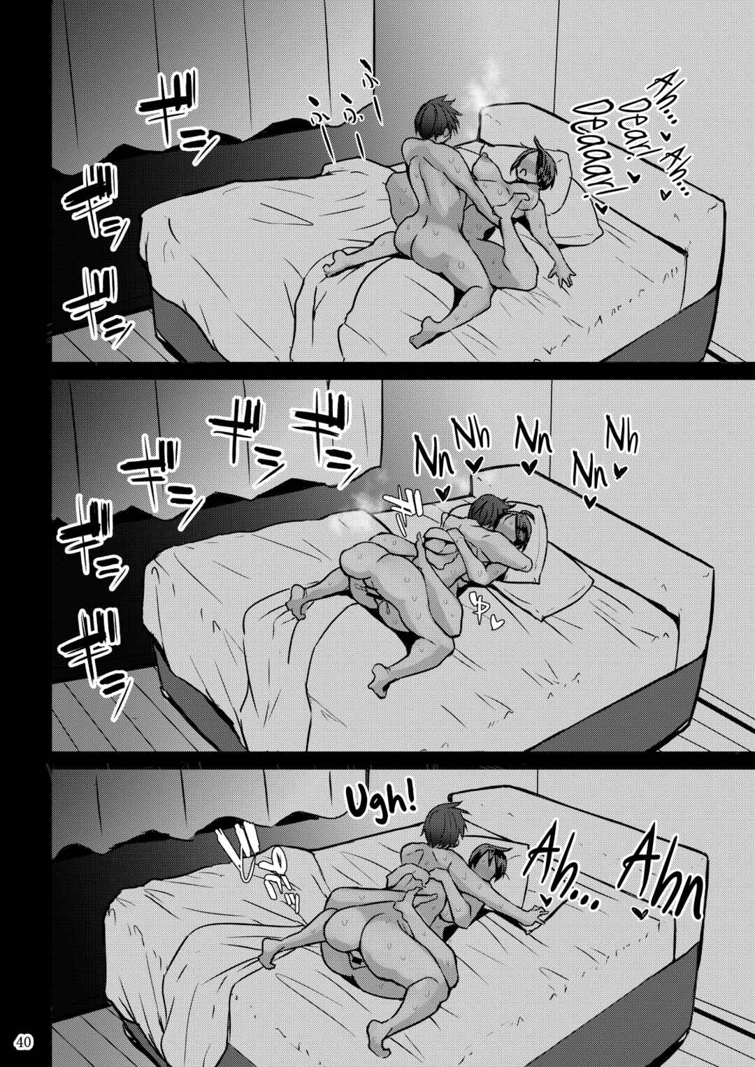 Page 41 Chapter Unknown_ab76 Yokkyuu Fuman ga Tamatte Hoka no Otoko no Chinpo Case ni Natteshimatta Oku-san