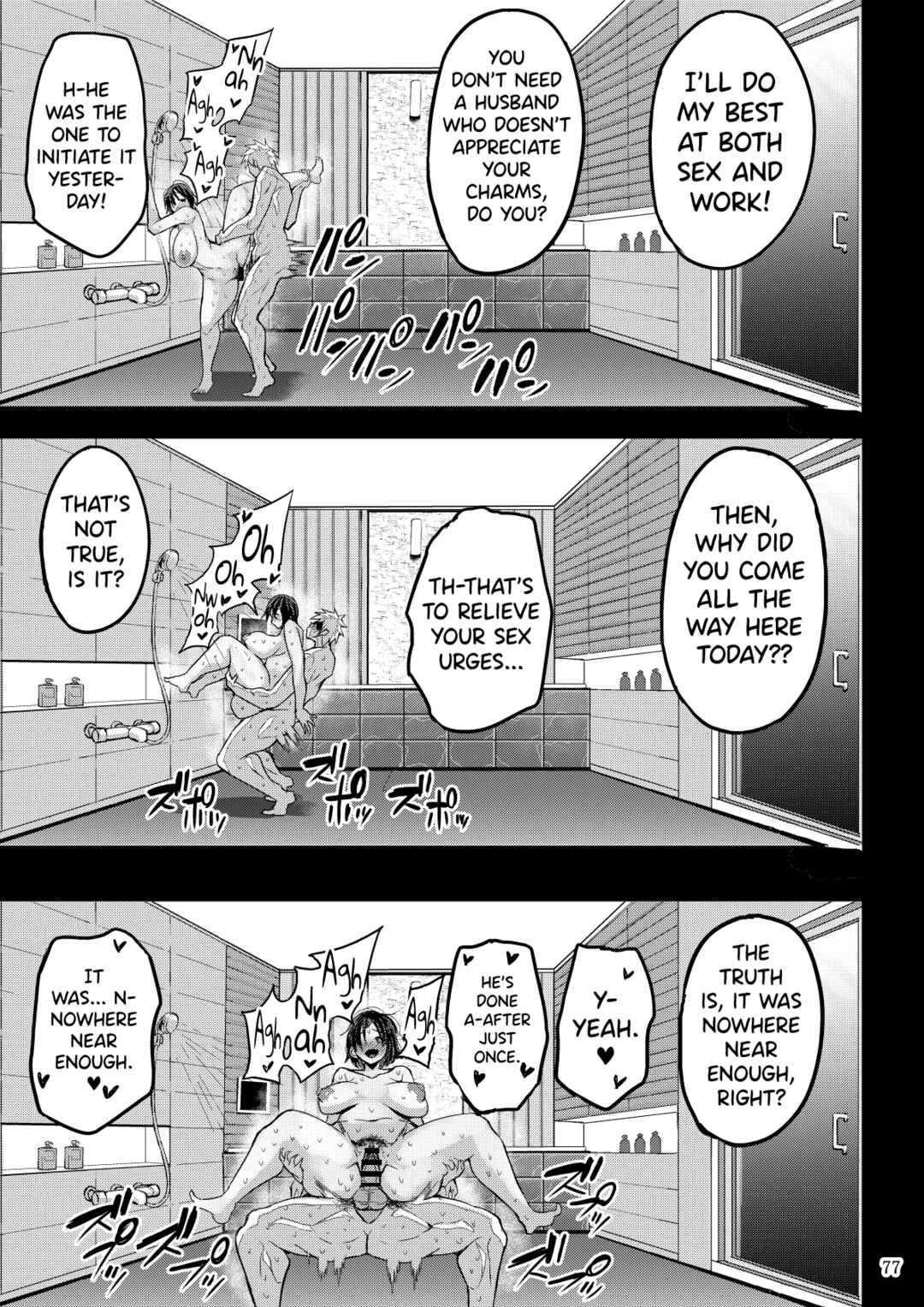 Page 78 Chapter Unknown_ab76 Yokkyuu Fuman ga Tamatte Hoka no Otoko no Chinpo Case ni Natteshimatta Oku-san