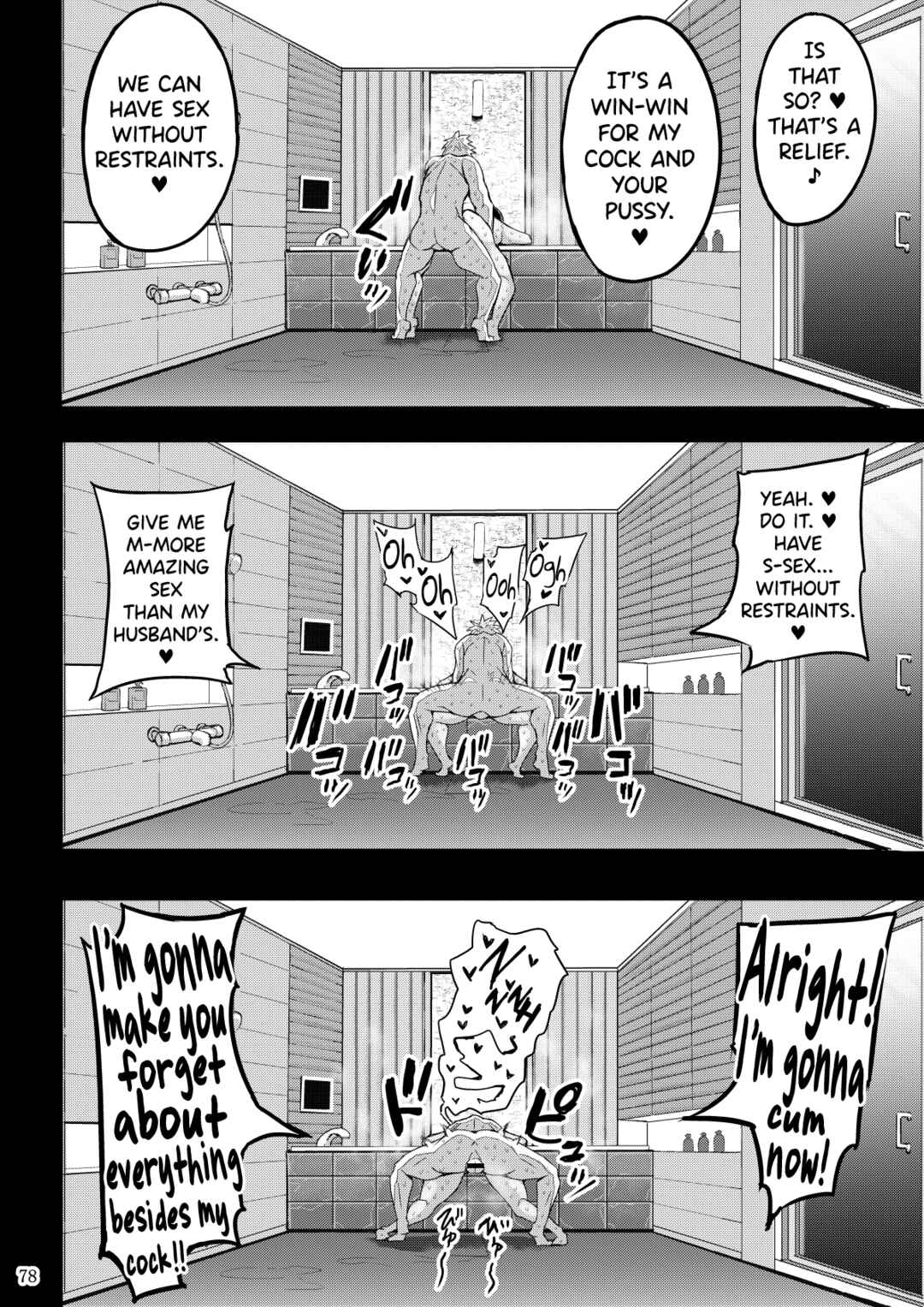 Page 79 Chapter Unknown_ab76 Yokkyuu Fuman ga Tamatte Hoka no Otoko no Chinpo Case ni Natteshimatta Oku-san