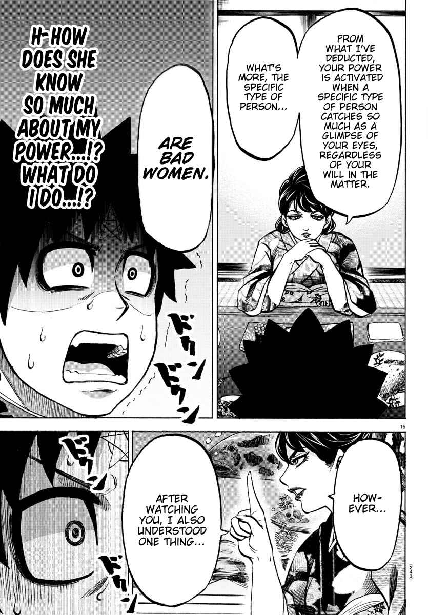 Page 13 Chapter 177 Rokudou no Onna-tachi