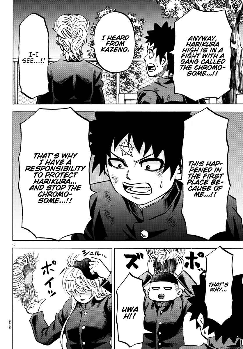 Page 12 Chapter 153 Rokudou no Onna-tachi