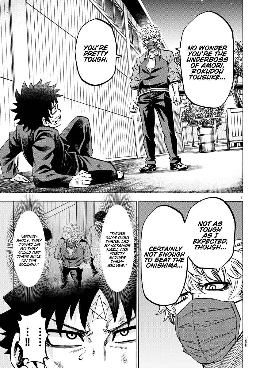Page 5 Chapter 153 Rokudou no Onna-tachi