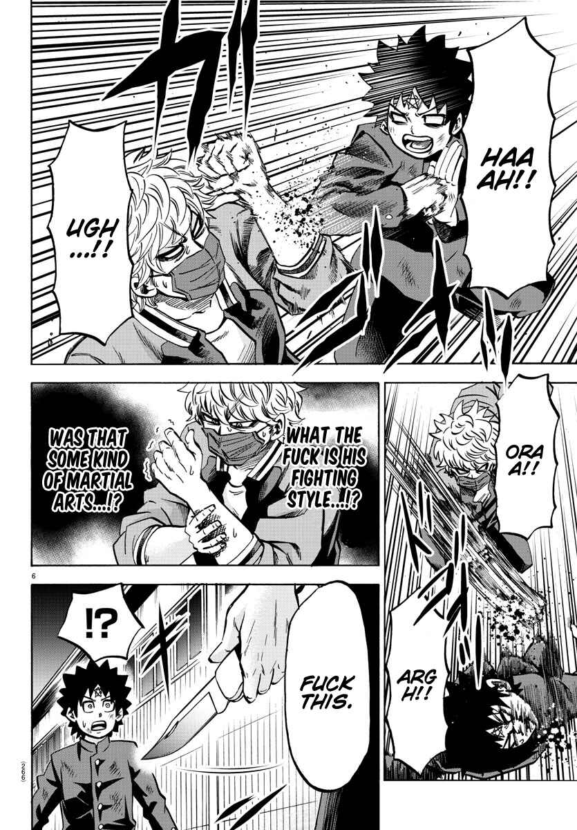 Page 6 Chapter 153 Rokudou no Onna-tachi