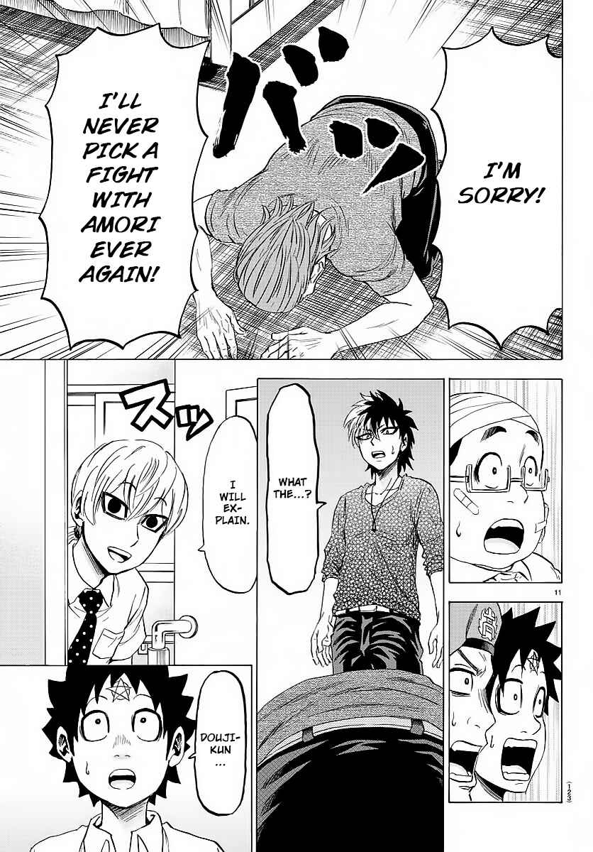 Page 10 Chapter 37 Rokudou no Onna-tachi