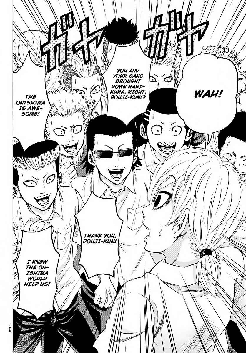 Page 15 Chapter 37 Rokudou no Onna-tachi