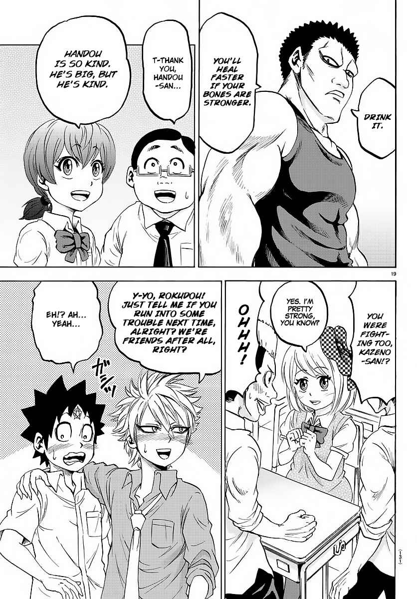 Page 18 Chapter 37 Rokudou no Onna-tachi