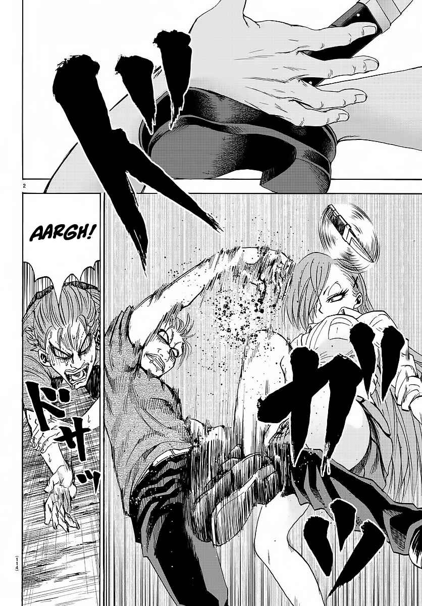 Page 2 Chapter 37 Rokudou no Onna-tachi