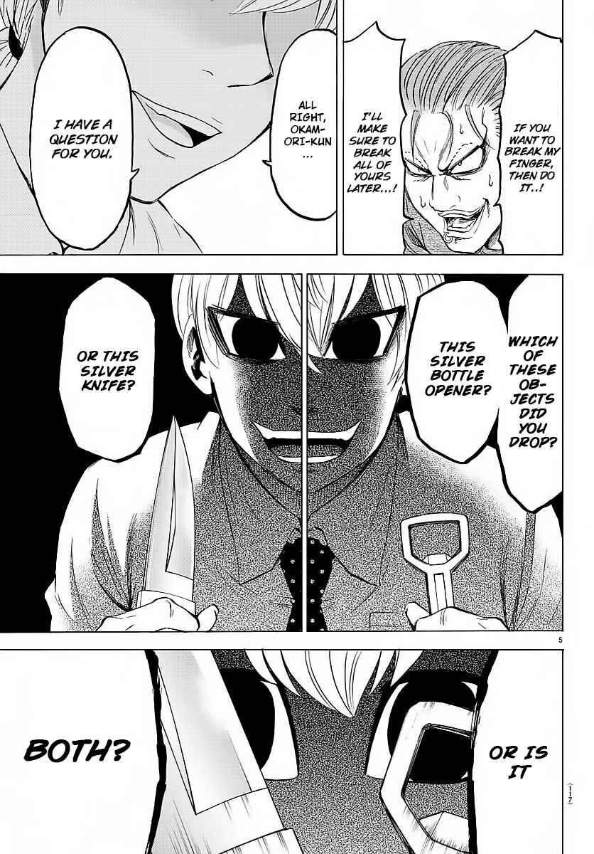 Page 5 Chapter 37 Rokudou no Onna-tachi