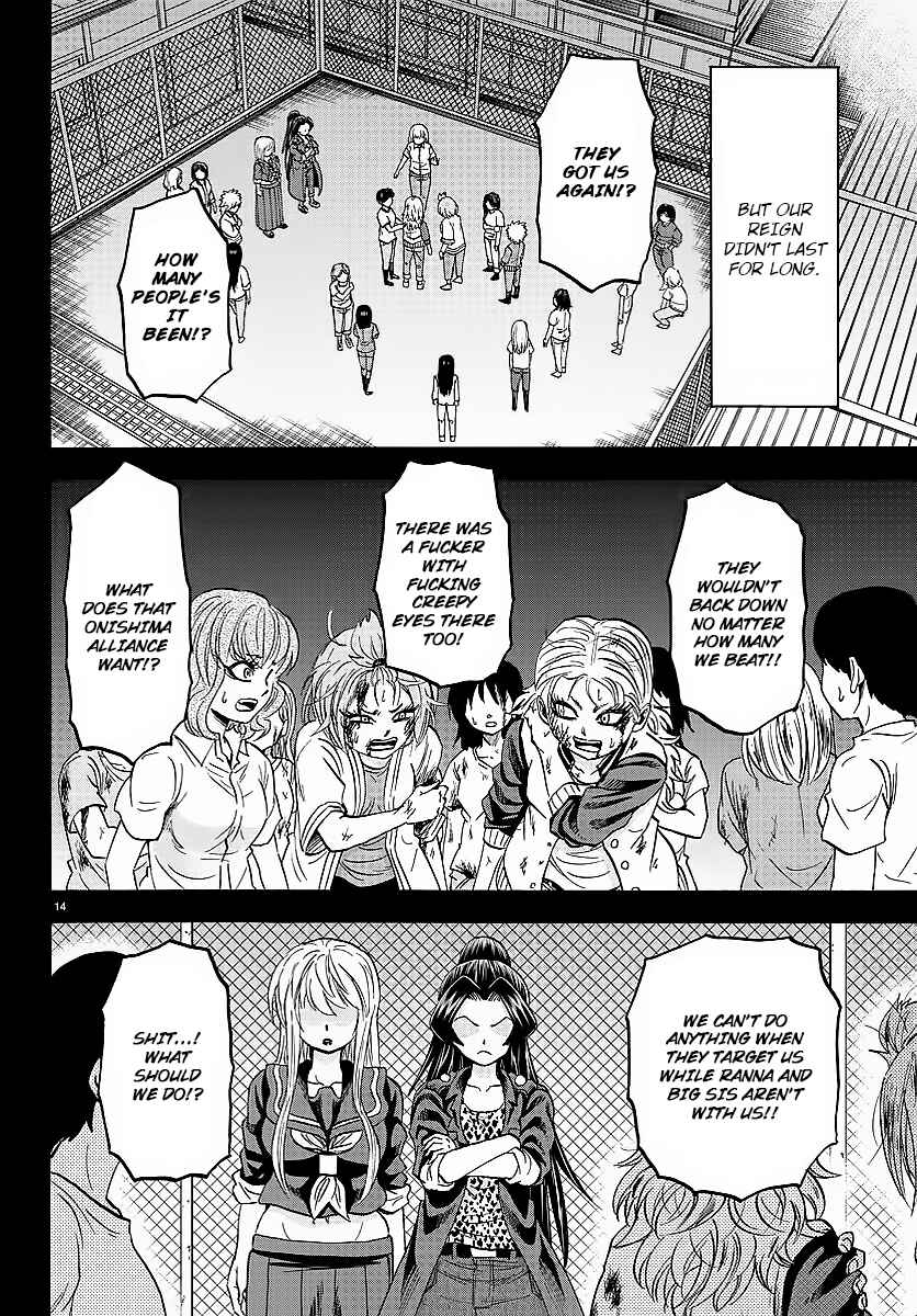 Page 13 Chapter 41 Rokudou no Onna-tachi