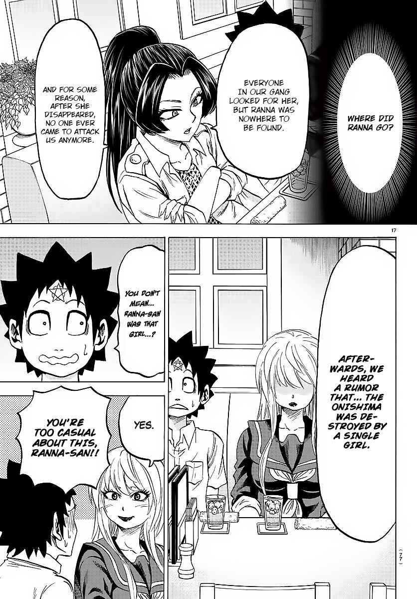 Page 16 Chapter 41 Rokudou no Onna-tachi